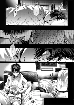 Page 20 of DOMESTIC MGNOLIA