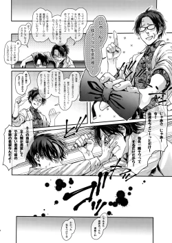 Page 25 of DOMESTIC MGNOLIA