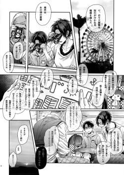 Page 37 of DOMESTIC MGNOLIA