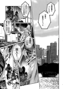 Page 44 of DOMESTIC MGNOLIA