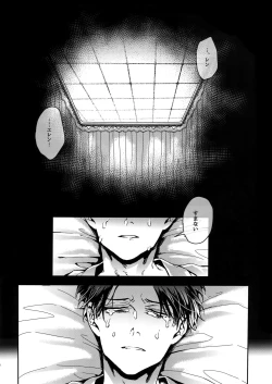 Page 51 of DOMESTIC MGNOLIA