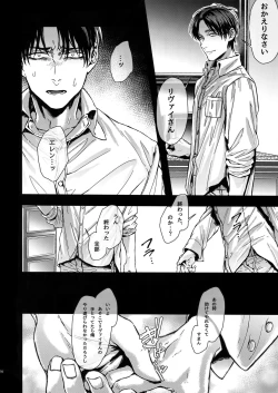 Page 55 of DOMESTIC MGNOLIA