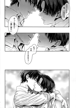 Page 57 of DOMESTIC MGNOLIA