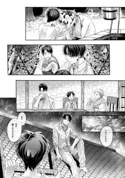 Page 11 of Golden Briesemeister