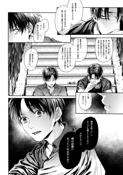 Page 19 of Golden Briesemeister