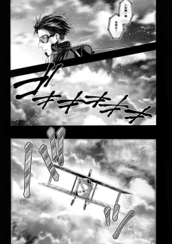 Page 43 of Golden Briesemeister