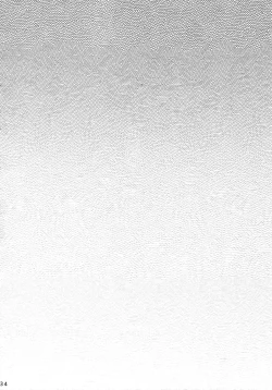 Page 33 of Kore wa Kettei Jikou no Shitsurenda