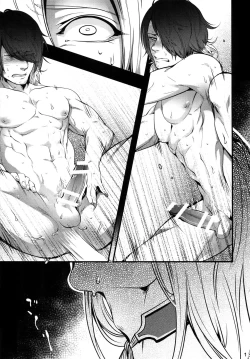 Page 12 of Onii-chan to Issho