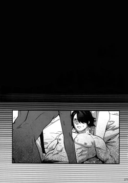 Page 20 of Dare mo Warukunai Sekai