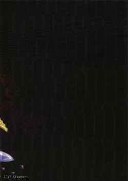 Page 42 of Dare mo Warukunai Sekai