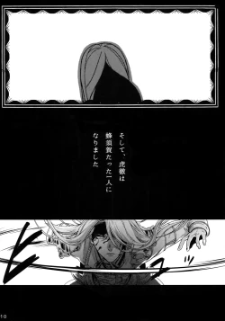 Page 9 of Dare mo Warukunai Sekai