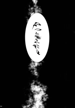 Page 33 of Endroll ni Kimi ga Inai kara