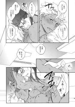 Page 24 of Fujitsu na Otoko