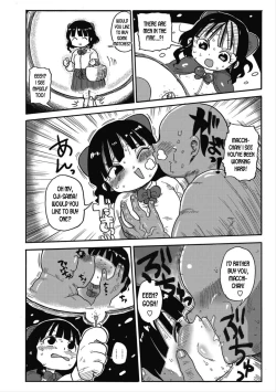 Page 2 of Match Uri no Machikochan, the Little Match Girl