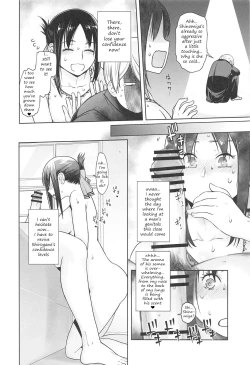 Page 11 of Kaichou wa Oboetenai!