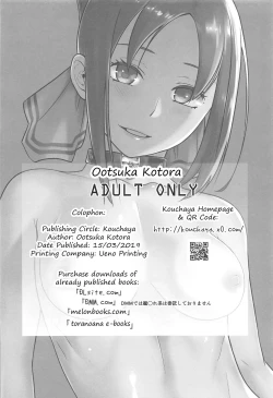 Page 29 of Kaichou wa Oboetenai!