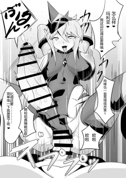 Page 12 of Change! in the Corruption