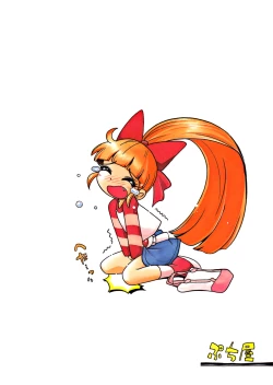 Page 73 of Chemical Z Onnanoko