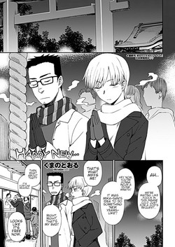 Download Happy New...