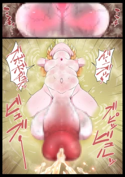 Page 3 of Chou Mahou Shoujo Kaizou Mashiro 2