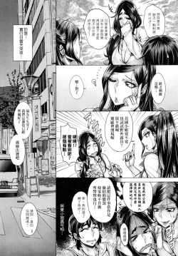 Page 125 of Junyoku Kaihouku | 純欲解放區