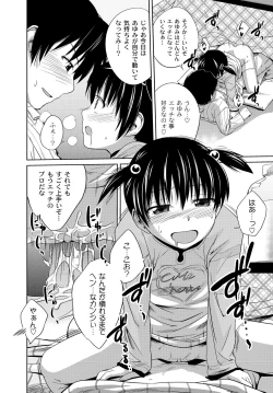 Page 145 of Imouto LOVER - Younger Sister Lover