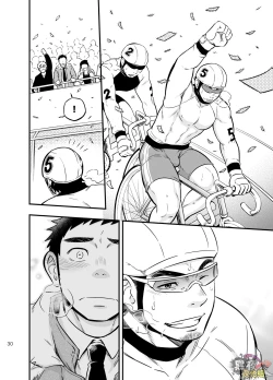 Page 29 of Micchaku Ride On | 亲密乘骑