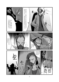 Page 43 of Dark Spread