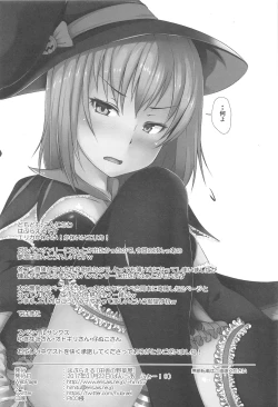 Page 11 of Kisekae Halloween Erika