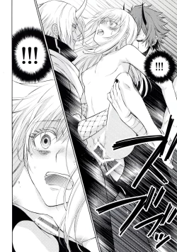 Page 13 of Koku. Josei Gitaika ni Seikou Shimashita 2