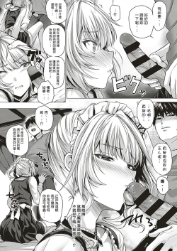 Page 10 of Little My Maid Ch. 1-2