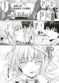 Page 50 of Little My Maid Ch. 1-2