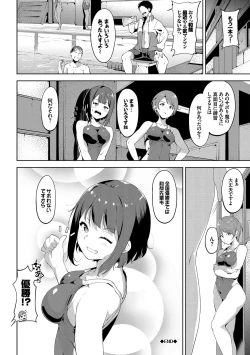 Page 46 of Honey Trap