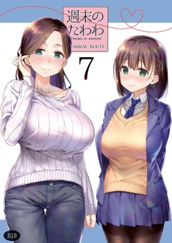 Page 2 of Shuumatsu no Tawawa 7 Harem Route - Tawawa on weekend