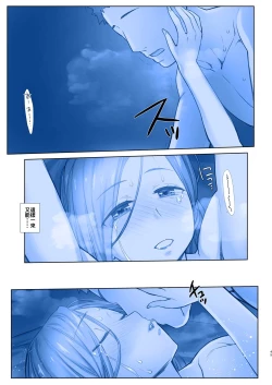 Page 46 of Shuumatsu no Tawawa 7 Harem Route - Tawawa on weekend