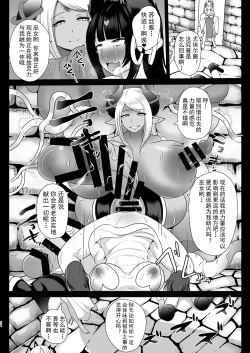 Page 27 of Shori Souchi Kumbhira