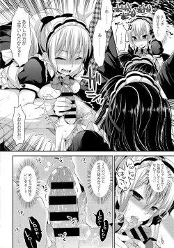 Page 12 of Onnanoko no Haramasekata Zecchou Zekkyou Orgasm!