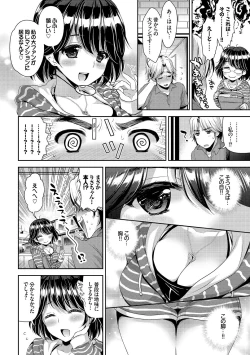 Page 28 of Onnanoko no Haramasekata Zecchou Zekkyou Orgasm!