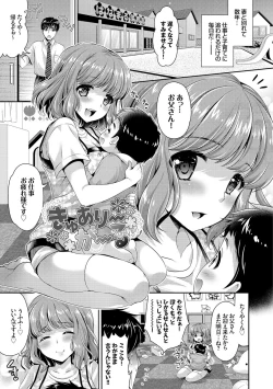 Page 69 of Onnanoko no Haramasekata Zecchou Zekkyou Orgasm!