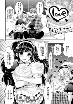 Page 6 of Onnanoko no Haramasekata Zecchou Zekkyou Orgasm!