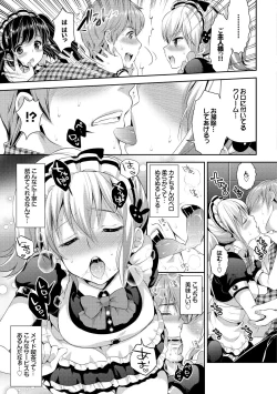 Page 9 of Onnanoko no Haramasekata Zecchou Zekkyou Orgasm!