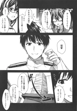 Page 18 of Yuganda Ai Dakedo... Asashio-chan to Aishiattemasu!! 1.5