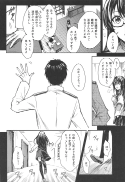 Page 19 of Yuganda Ai Dakedo... Asashio-chan to Aishiattemasu!! 1.5