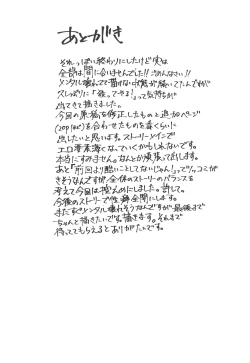 Page 22 of Yuganda Ai Dakedo... Asashio-chan to Aishiattemasu!! 1.5