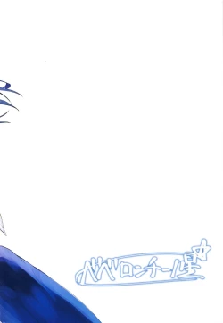 Page 24 of Yuganda Ai Dakedo... Asashio-chan to Aishiattemasu!! 1.5