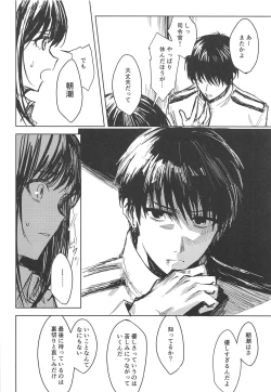 Page 9 of Yuganda Ai Dakedo... Asashio-chan to Aishiattemasu!! 1.5