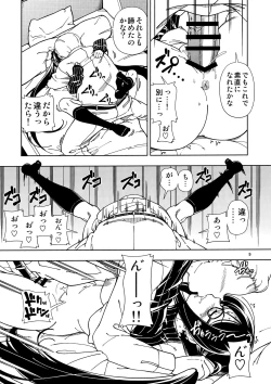 Page 9 of Shoujo Lostbelt