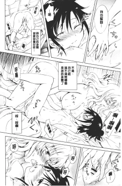 Page 154 of Nurunuru Yuri OL | 濕潤濕潤百合♡OL
