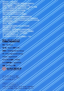 Page 27 of Aishite! Shikikan | 我愛你！指揮官