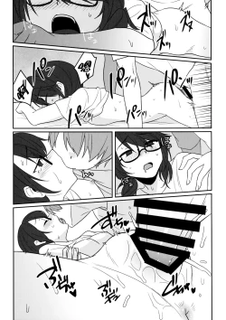 Page 17 of Kaeru Basho